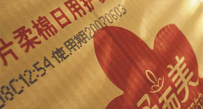 Printed DOD Inks on a Corrugated Board Packaging | Markem-Imaje