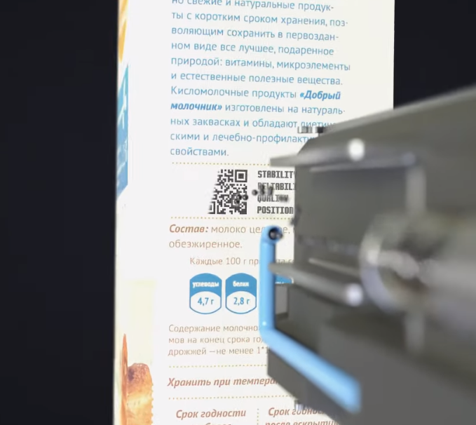 Markem 9750 printing midway onto a milk carton box packaging
